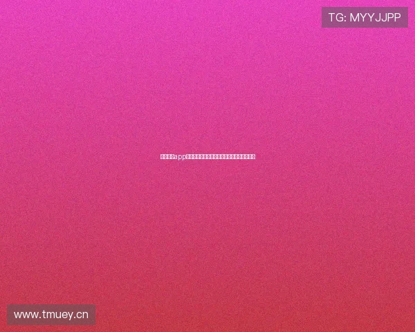 斗球苹果app下载平台全新升级体验畅享体育赛事精彩时刻